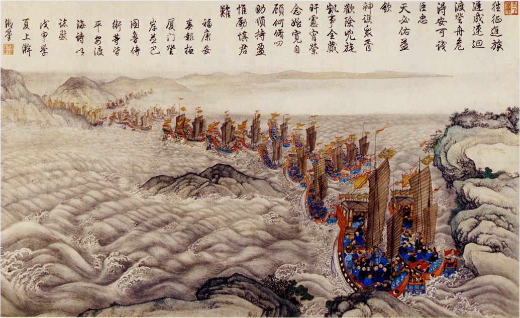 Header banner of 'The Importance of the Opium Wars'